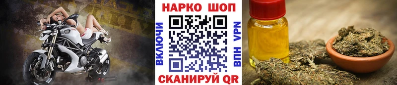 Купить закладку ГАШ  Марихуана  АМФЕТАМИН  МЕФ  Еманжелинск