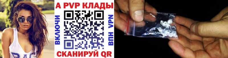 ТГК Еманжелинск