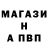 Метамфетамин Methamphetamine Vanar 21