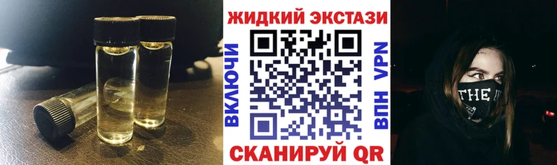 Бутират 99%  Купить закладки  Еманжелинск 