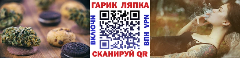 Купить закладки  Еманжелинск  Cannafood конопля 