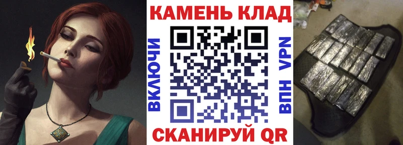 Гашиш гашик Купить где Еманжелинск