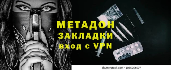 гашиш Гусь-Хрустальный