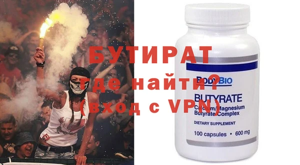 mix Усолье-Сибирское