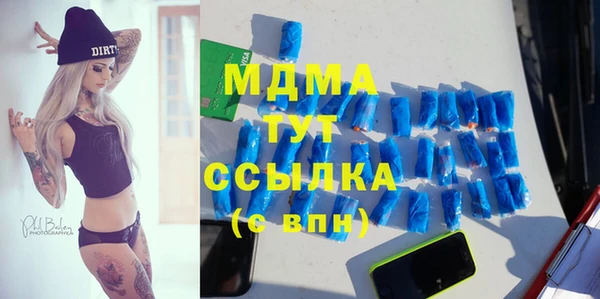 дистиллят марихуана Горно-Алтайск