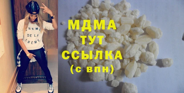 mix Усолье-Сибирское