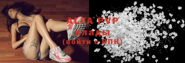 ALPHA PVP Тында