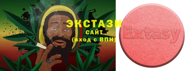 мдма Туринск