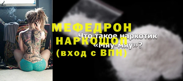 мефедрон Гусев