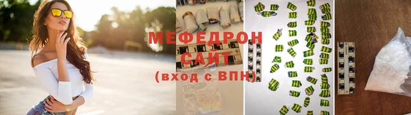 mix Усолье-Сибирское