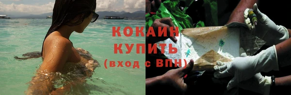 кокаин VHQ Усинск