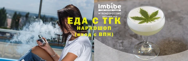 метамфетамин Усмань