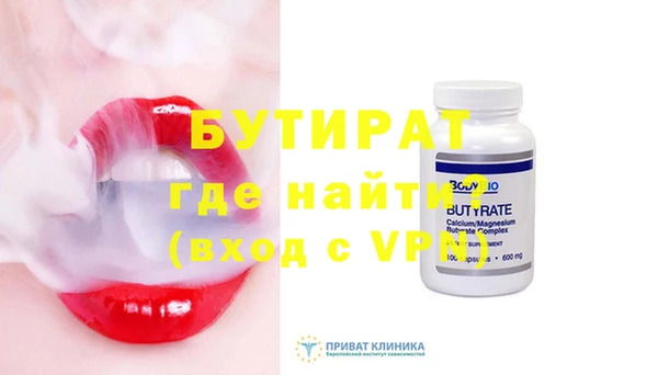 метамфетамин Усмань