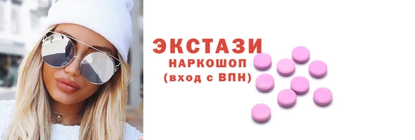 мет Гусиноозёрск