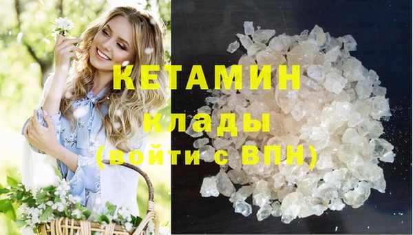 мдма Туринск