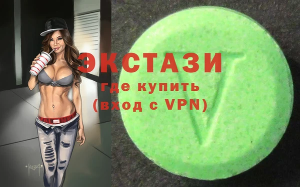 mix Усолье-Сибирское