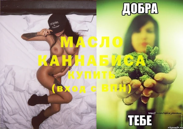 каннабис Тутаев