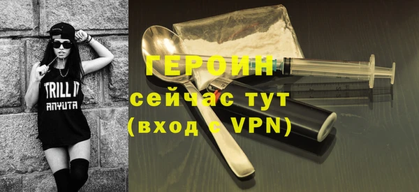 ALPHA PVP Тында