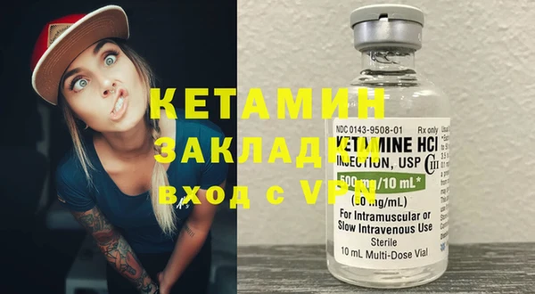 кокаин VHQ Усинск