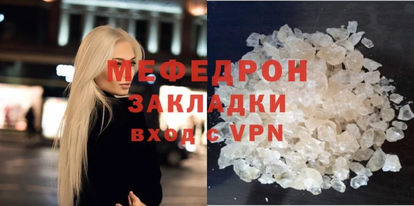 дистиллят марихуана Горно-Алтайск