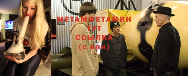 каннабис Тутаев