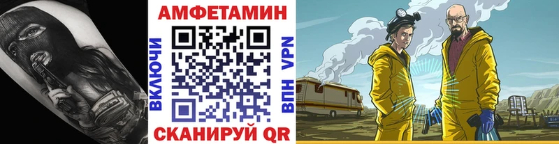 Купить закладки  Еманжелинск  Метамфетамин Декстрометамфетамин 99.9% 