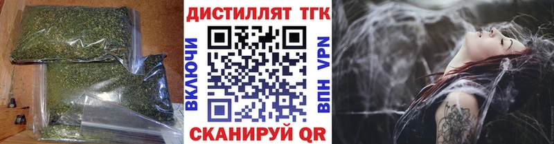 Дистиллят ТГК вейп с тгк  Купить  Еманжелинск 